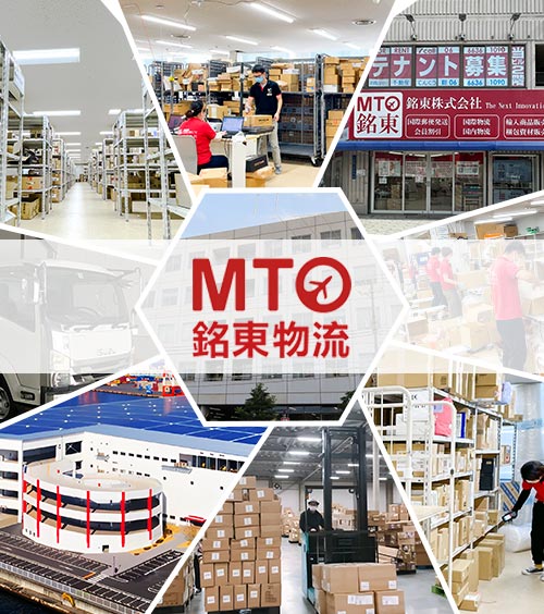 銘東株式会社