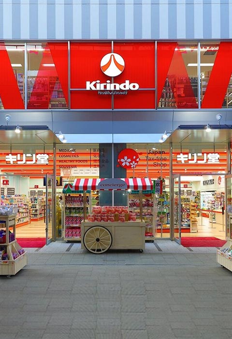 キリン堂