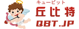キューピッド