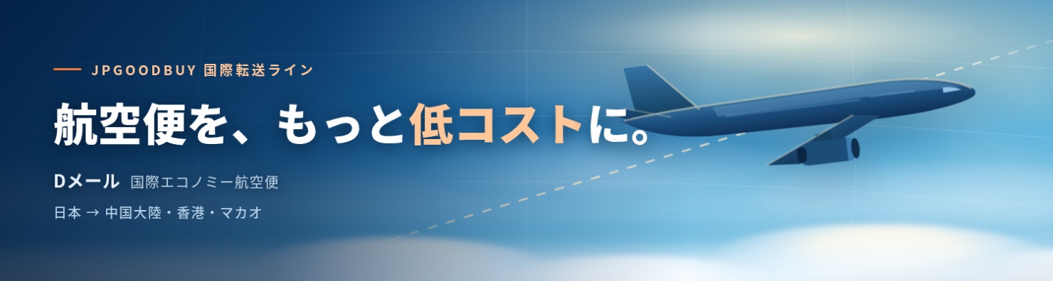 Dメール