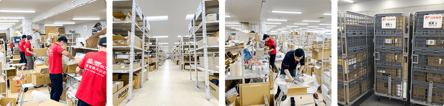 JPGOODBUY 日本郵便内倉庫 作業エリア