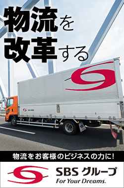 銘東グループの強み