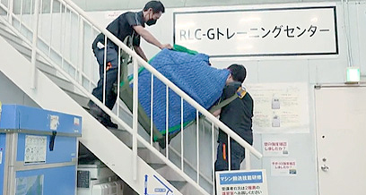 国際物流・トレーニングセンター