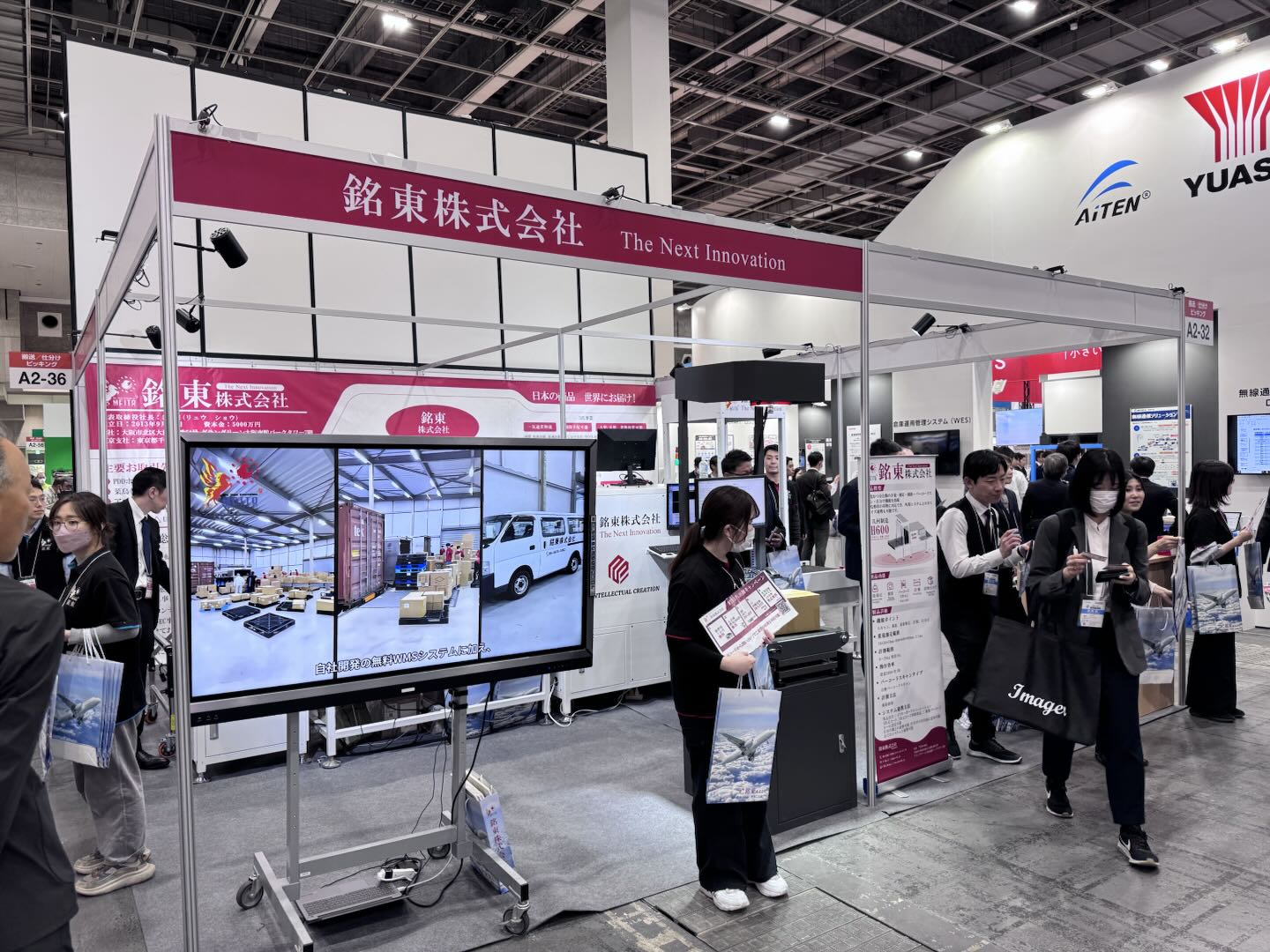 第6届关西物流展 铭东株式会社 展台