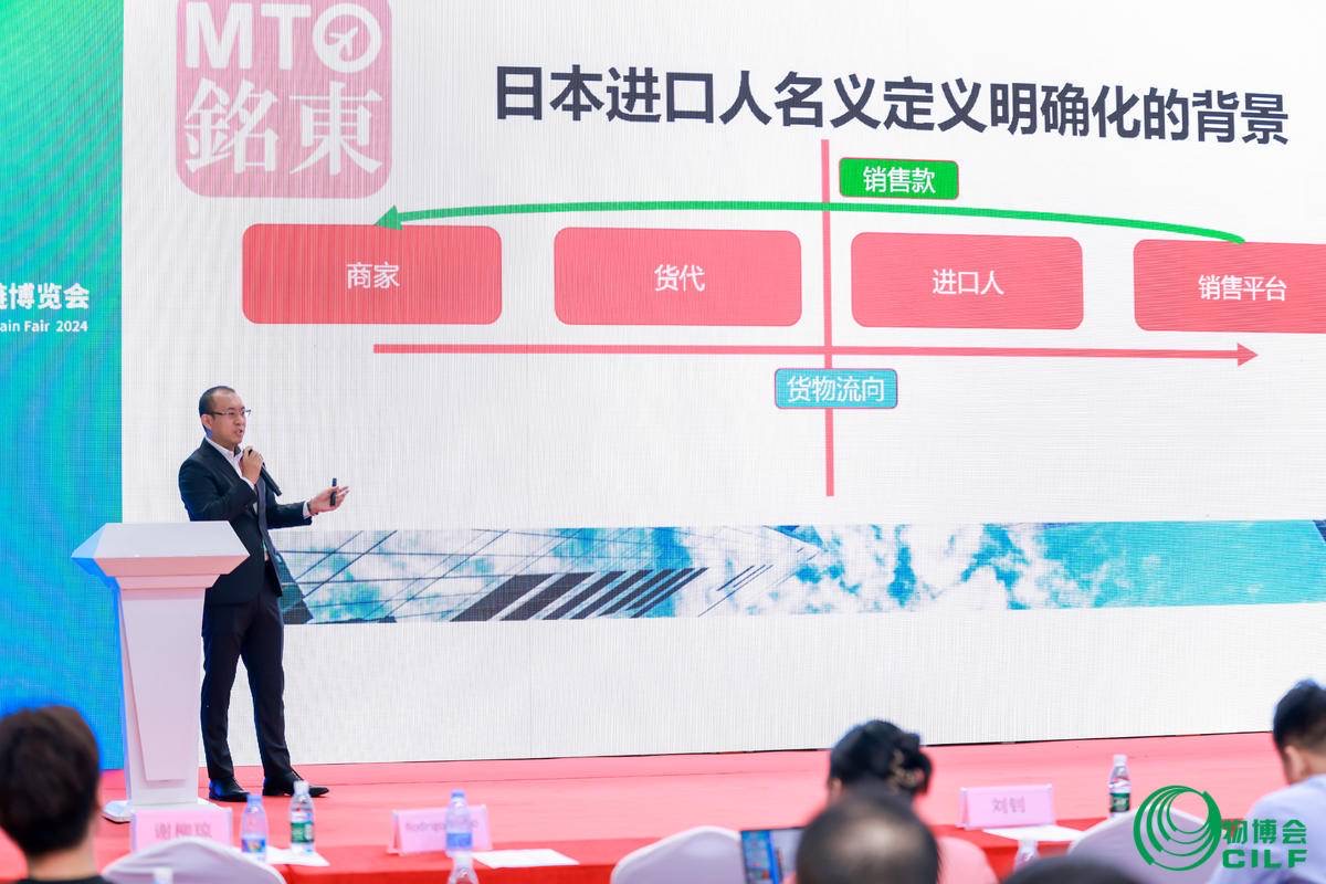 博覧会会場での銘東株式会社の活動
